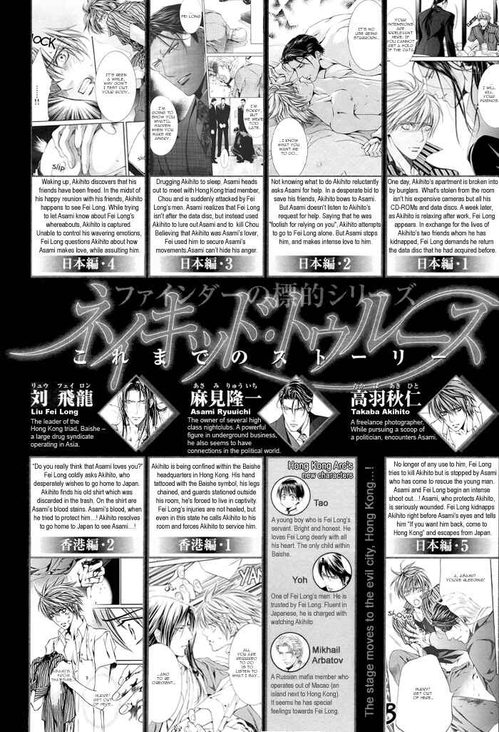 Page 4 Chapter 16 Finder