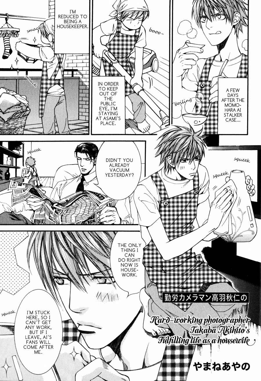 Page 5 Chapter 32.7 Finder