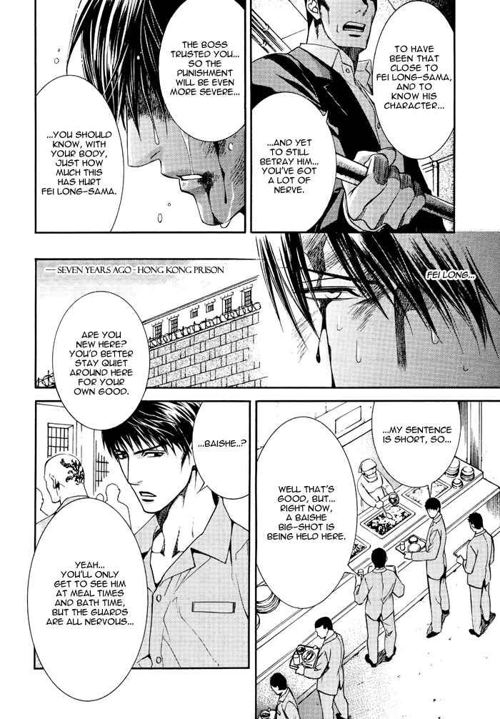 Page 4 Chapter 21 Finder