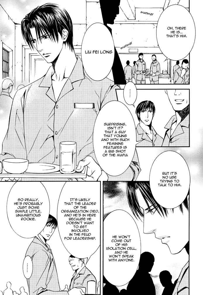 Page 5 Chapter 21 Finder