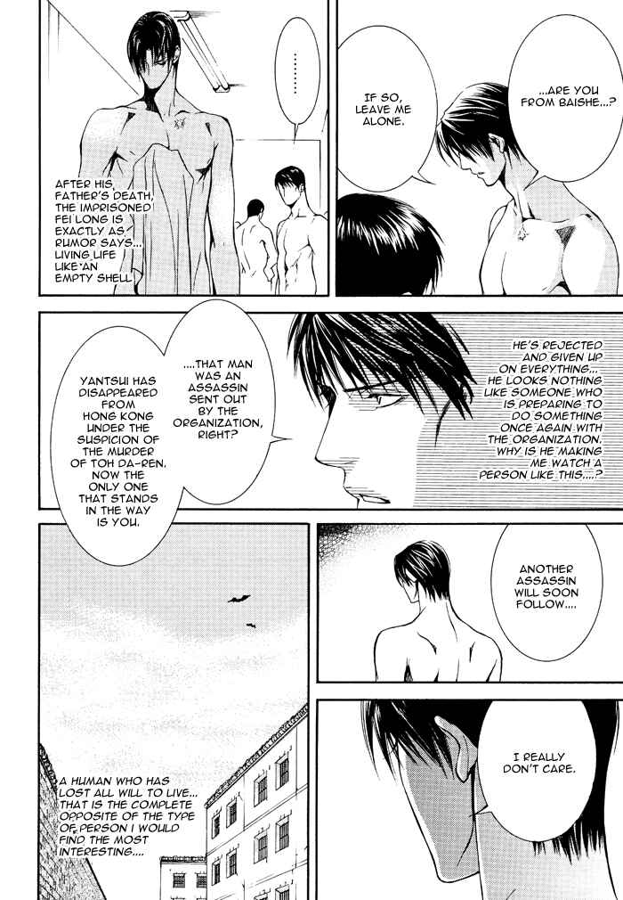 Page 8 Chapter 21 Finder