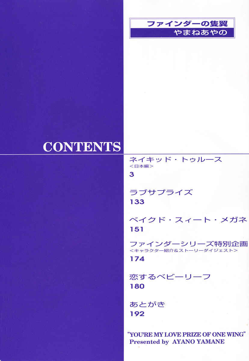 Page 5 Chapter 9 Finder