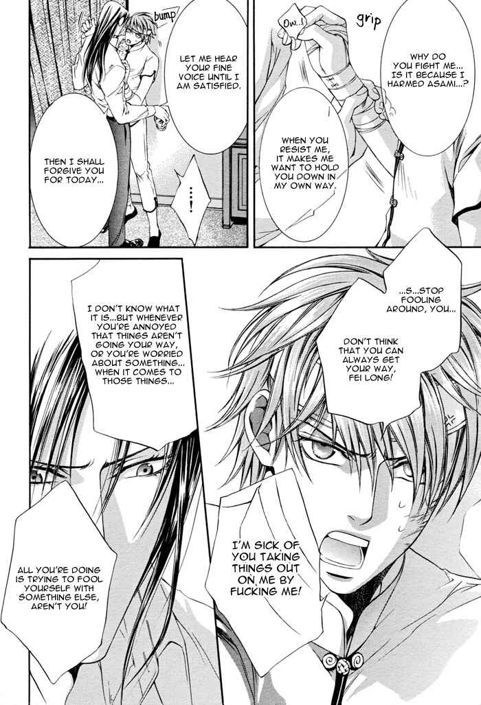 Page 23 Chapter 17 Finder