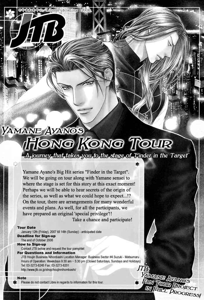 Page 3 Chapter 17 Finder