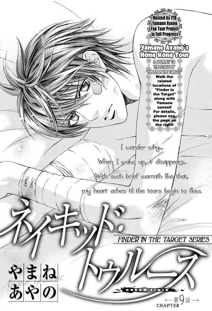 Page 4 Chapter 17 Finder
