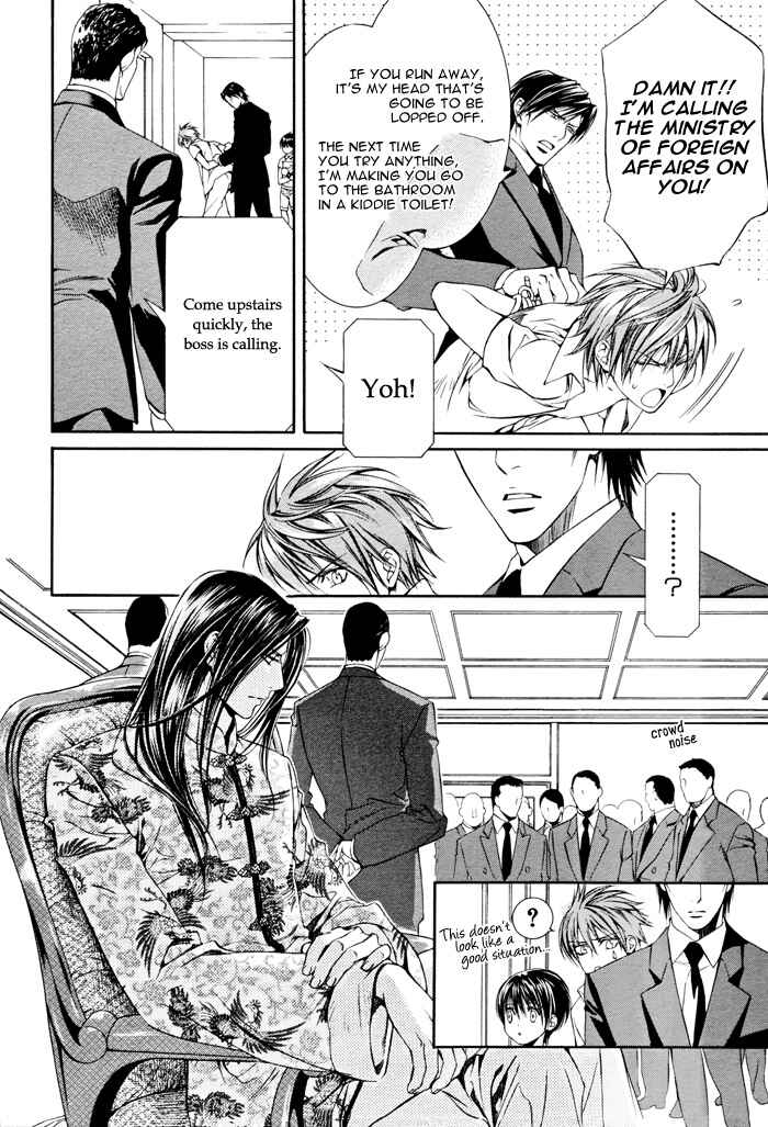 Page 7 Chapter 17 Finder