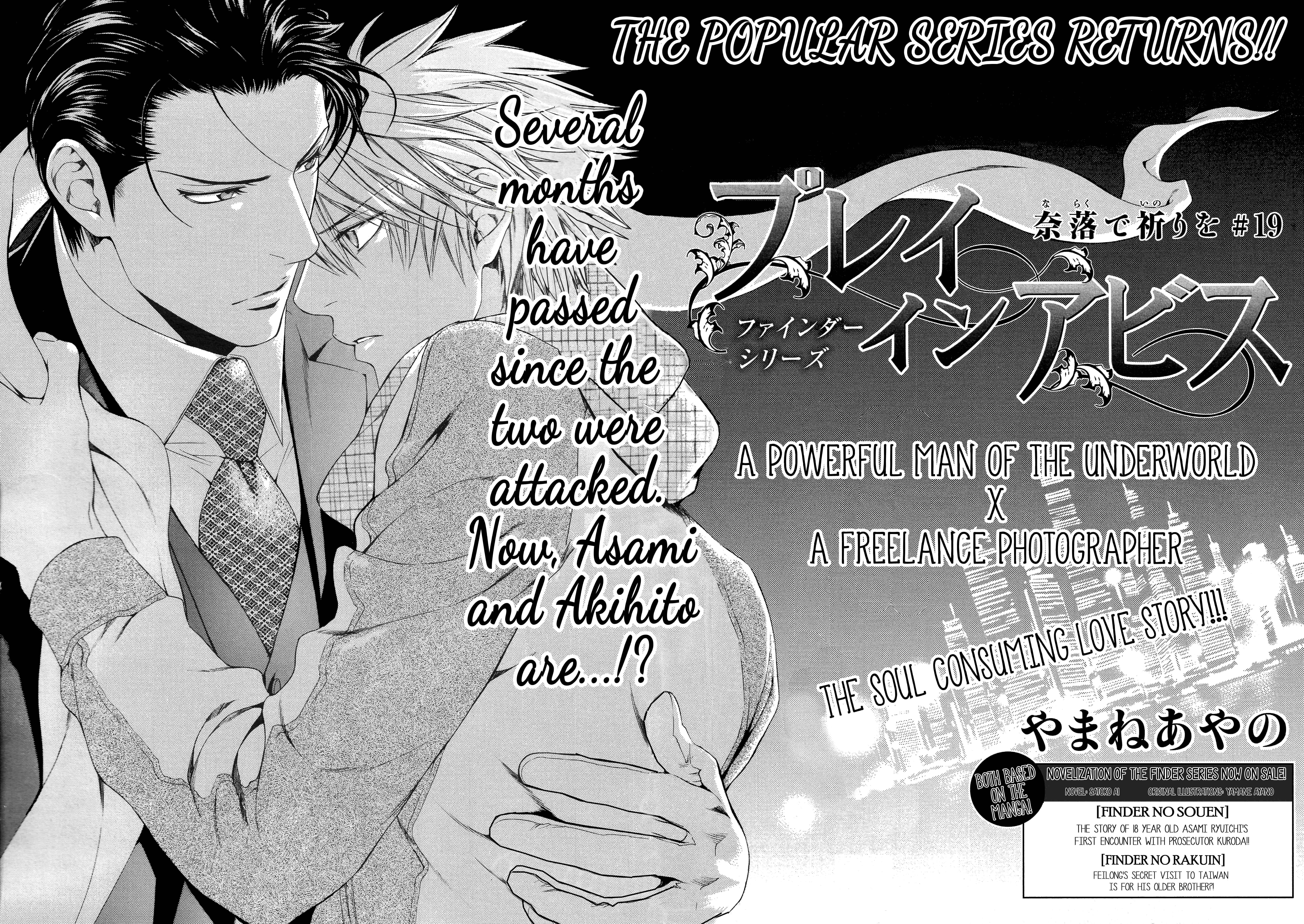 Page 2 Chapter 51 Finder