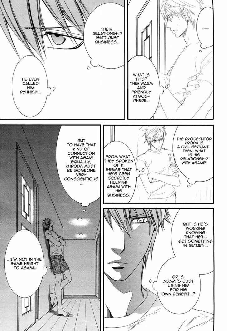 Page 10 Chapter 40 Finder