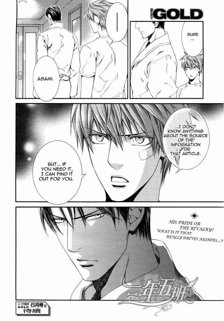 Page 13 Chapter 40 Finder