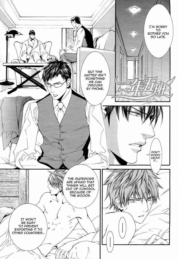 Page 4 Chapter 40 Finder