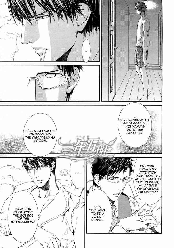 Page 6 Chapter 40 Finder