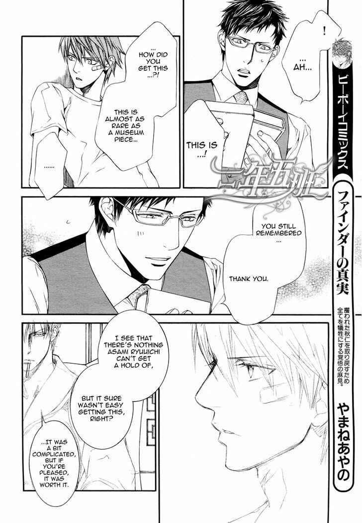 Page 9 Chapter 40 Finder