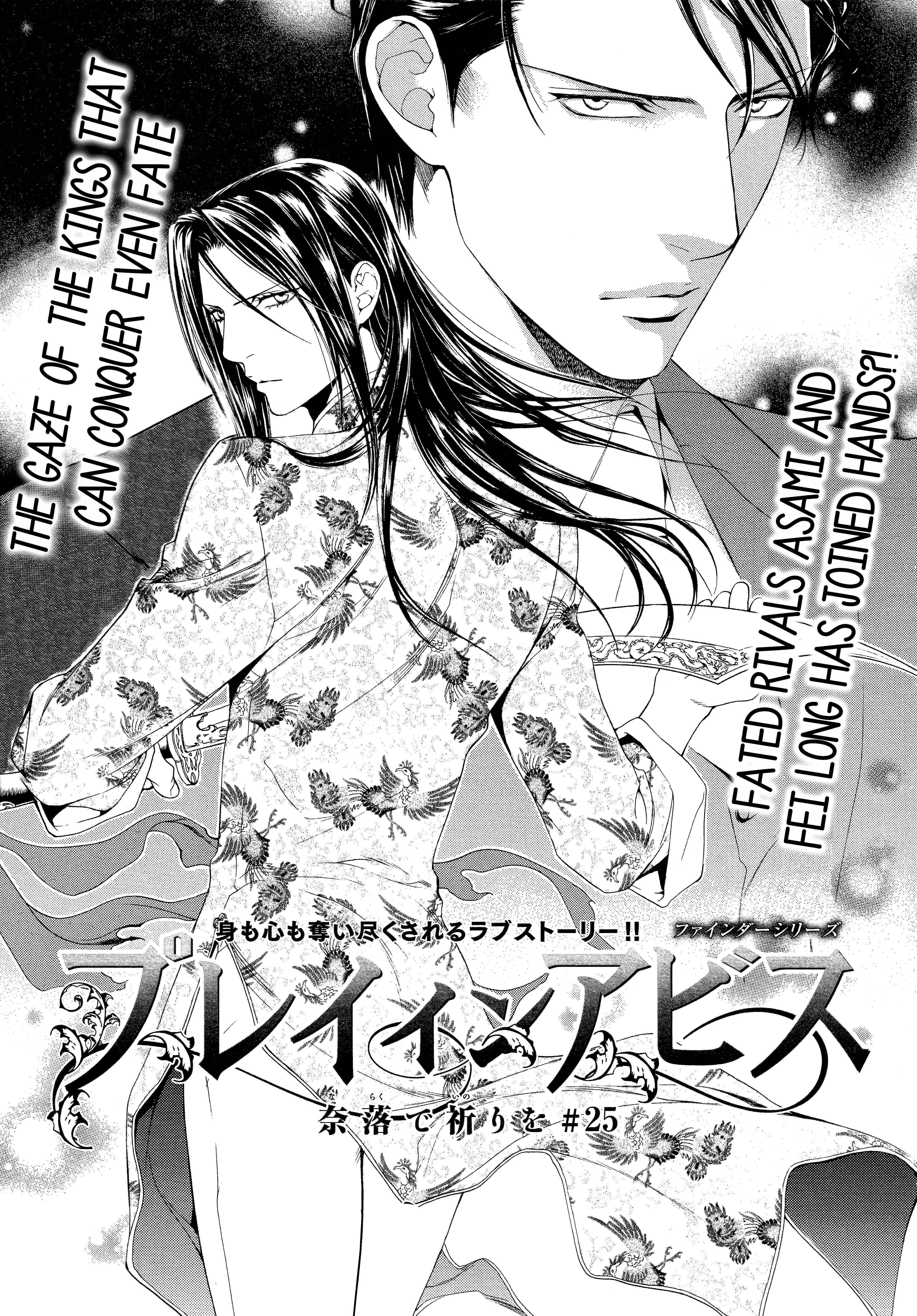 Page 1 Chapter 57 Finder