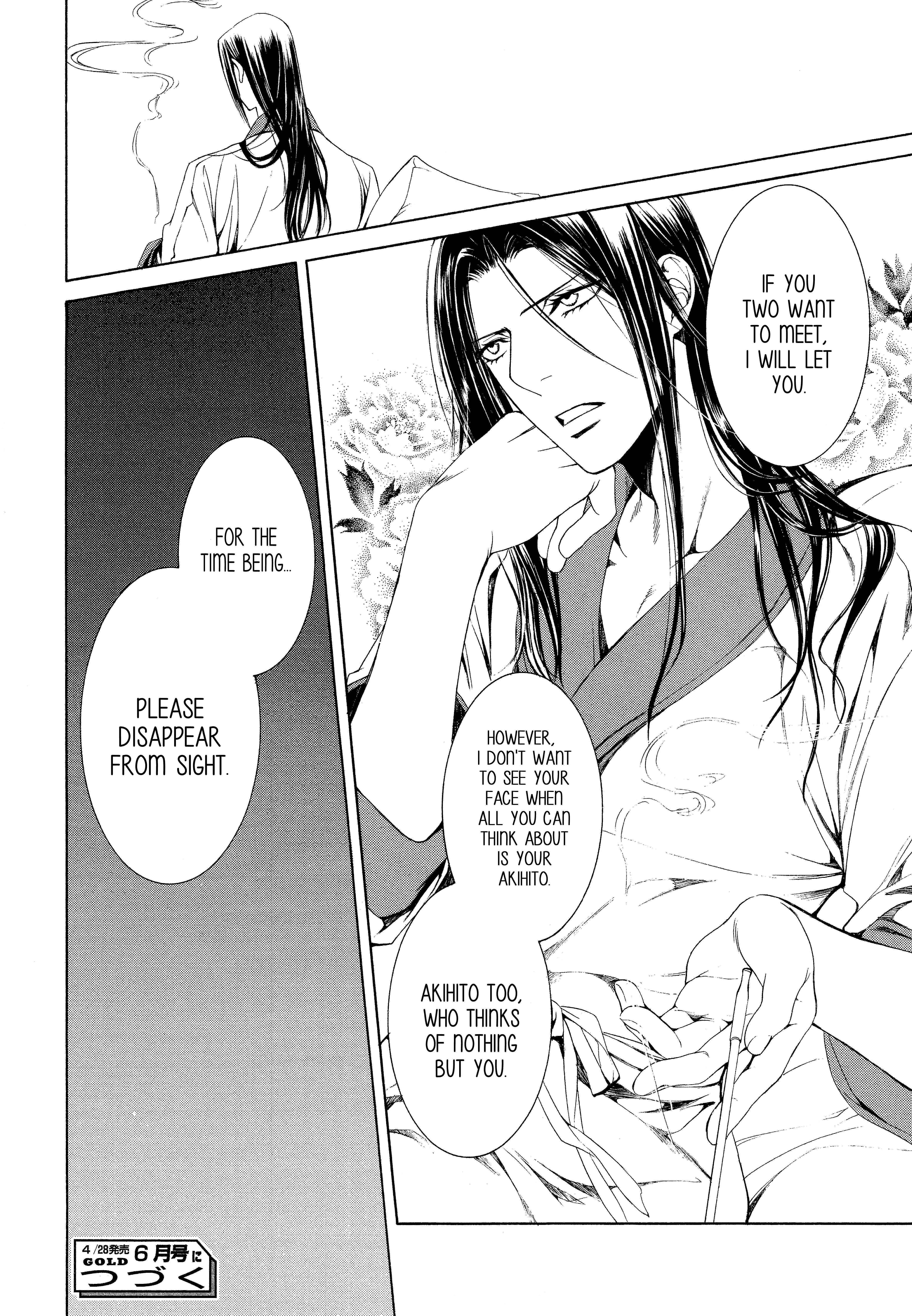 Page 32 Chapter 57 Finder