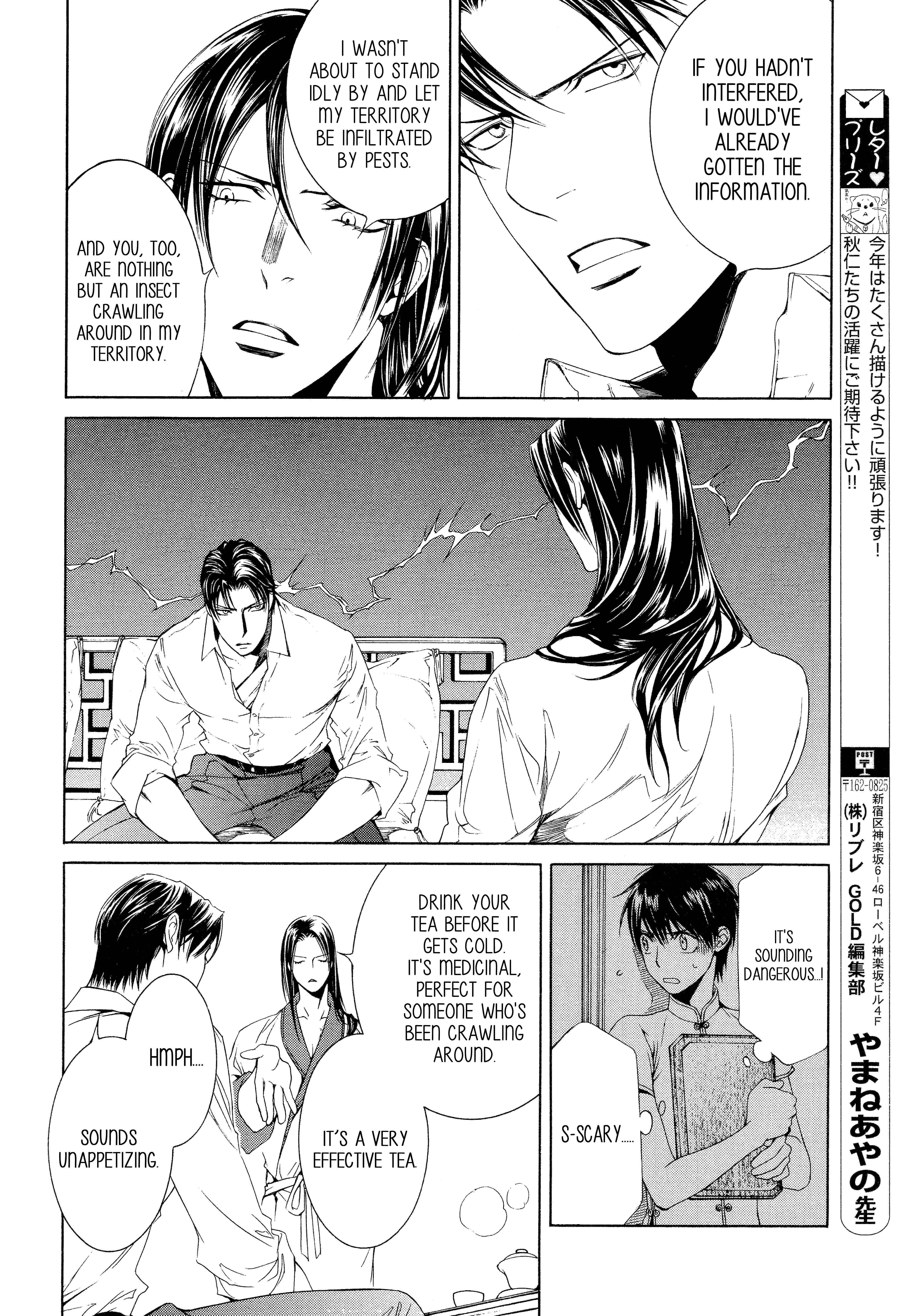 Page 4 Chapter 57 Finder