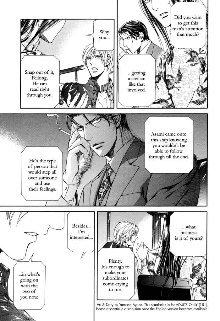 Page 15 Chapter 25 Finder
