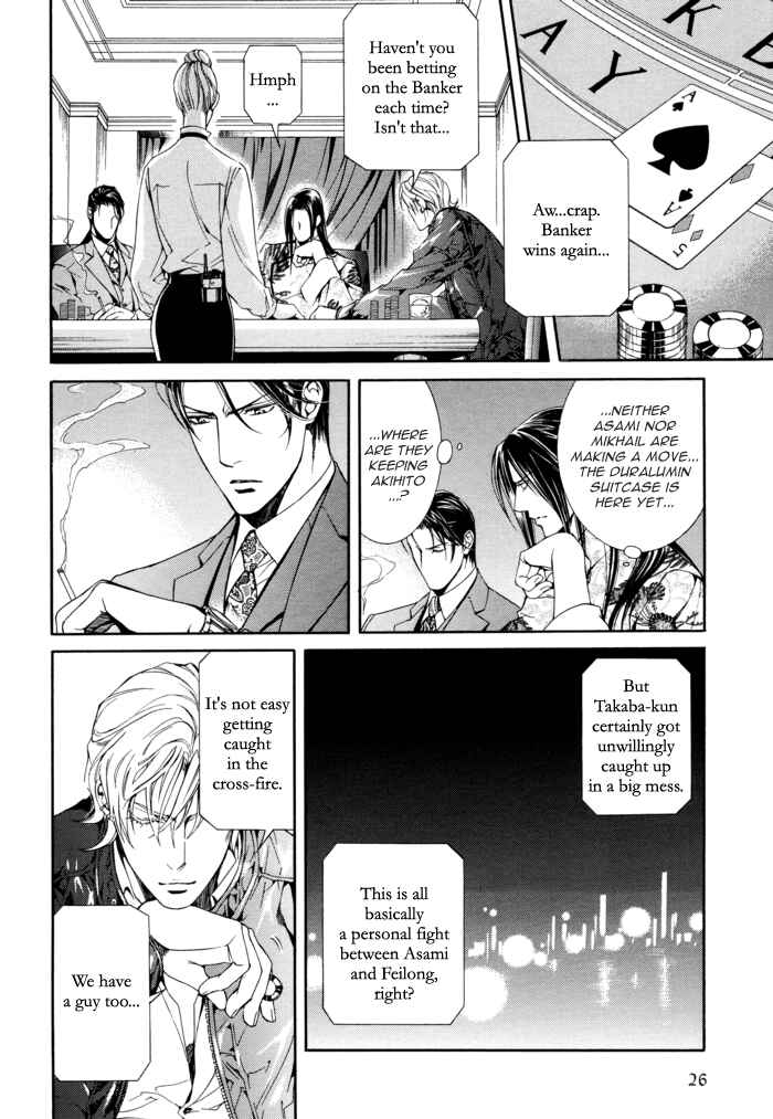 Page 26 Chapter 25 Finder