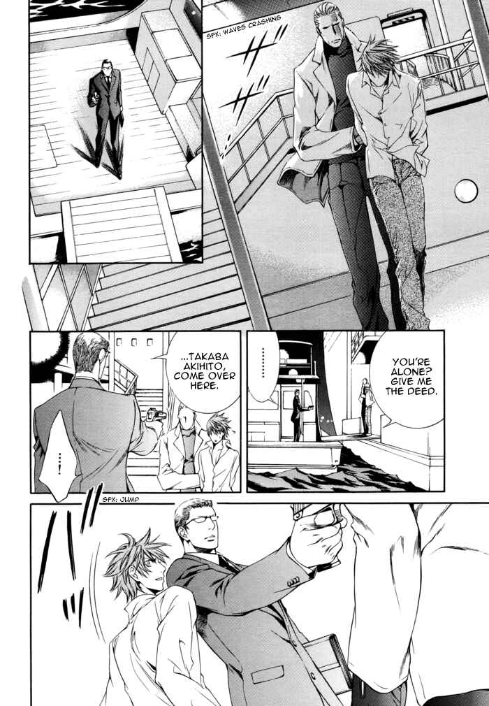 Page 30 Chapter 25 Finder