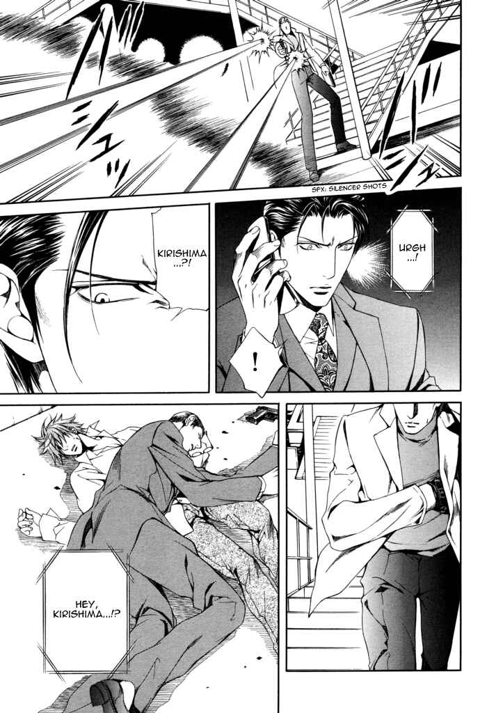 Page 33 Chapter 25 Finder