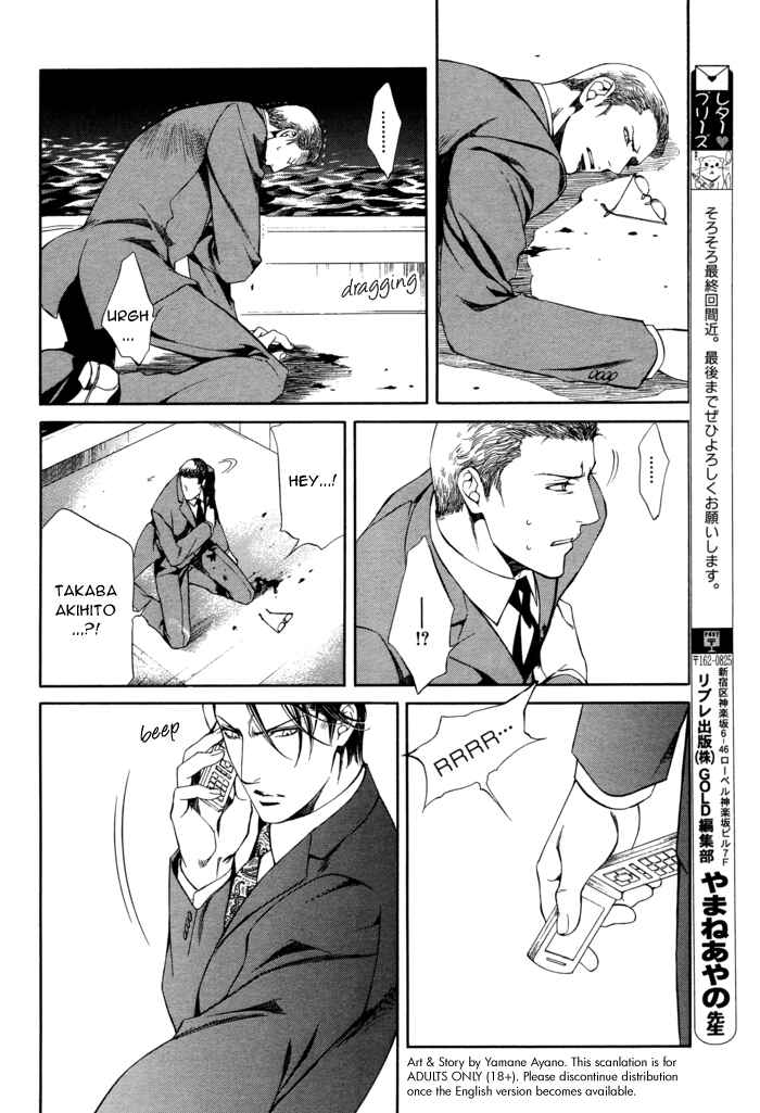 Page 36 Chapter 25 Finder