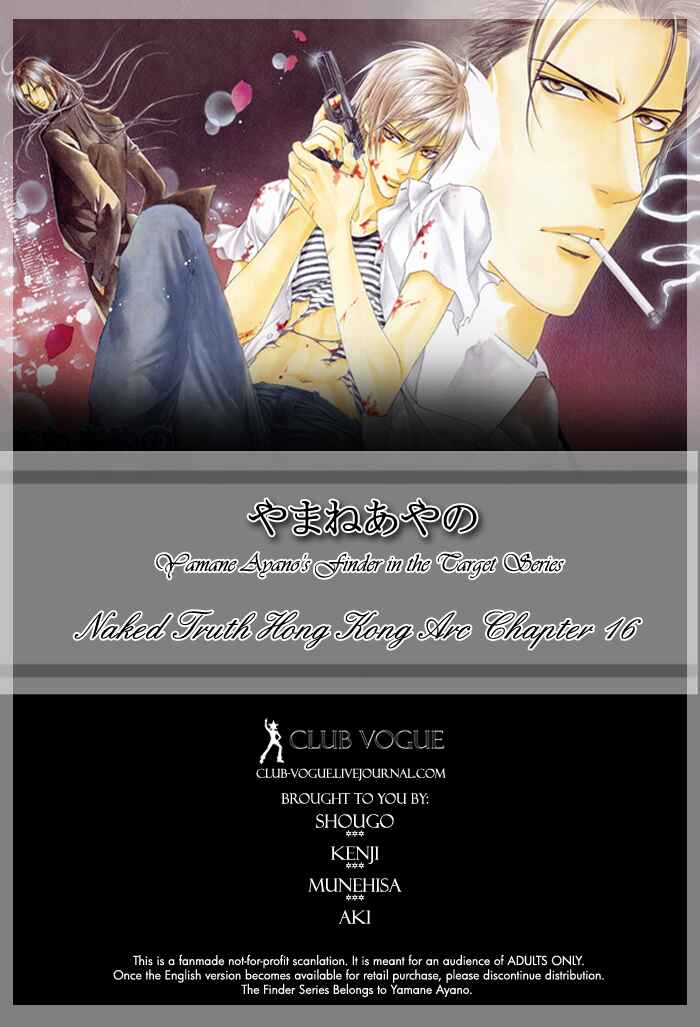 Page 5 Chapter 25 Finder