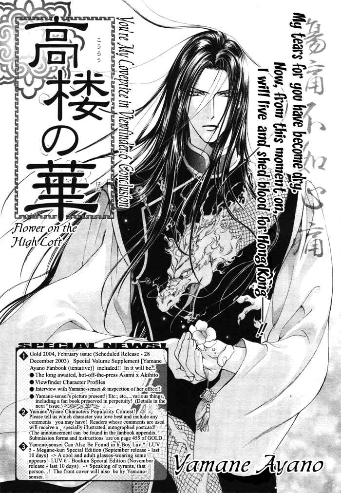 Page 1 Chapter 8 Finder