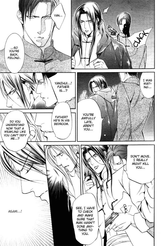 Page 13 Chapter 8 Finder