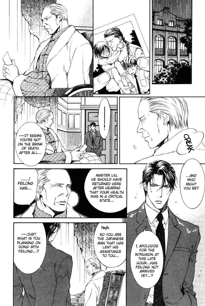 Page 14 Chapter 8 Finder