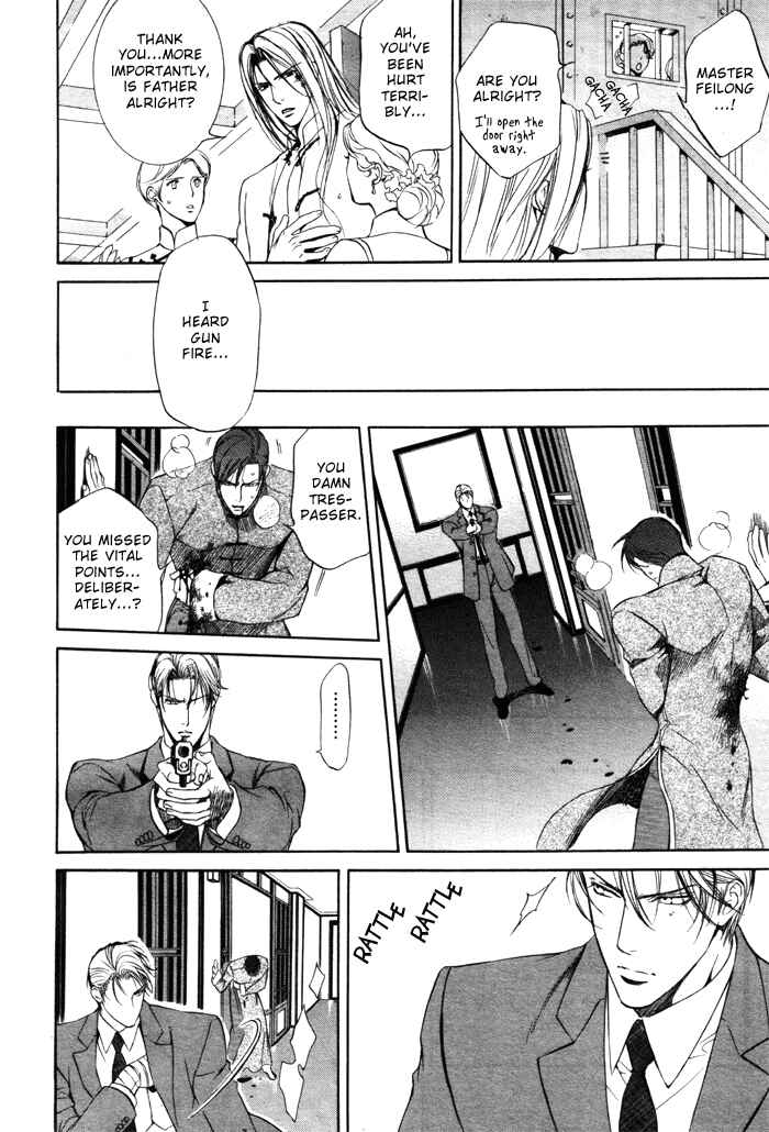 Page 18 Chapter 8 Finder