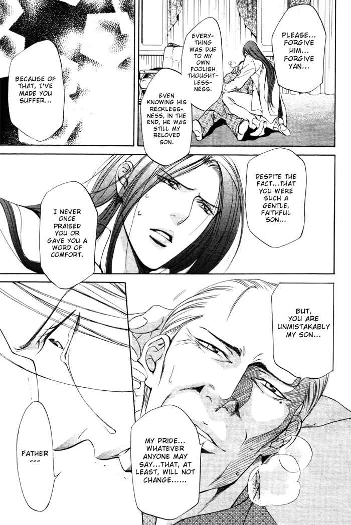 Page 21 Chapter 8 Finder