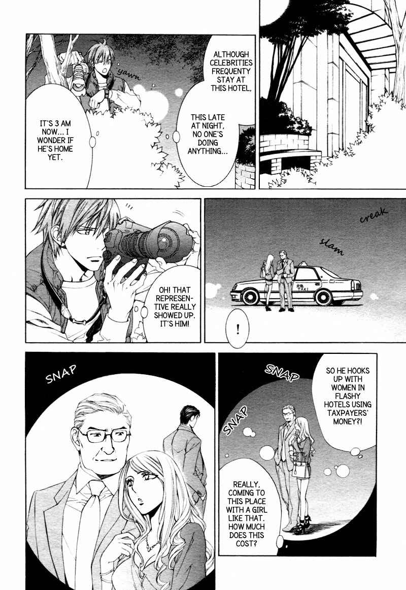 Page 11 Chapter 33 Finder