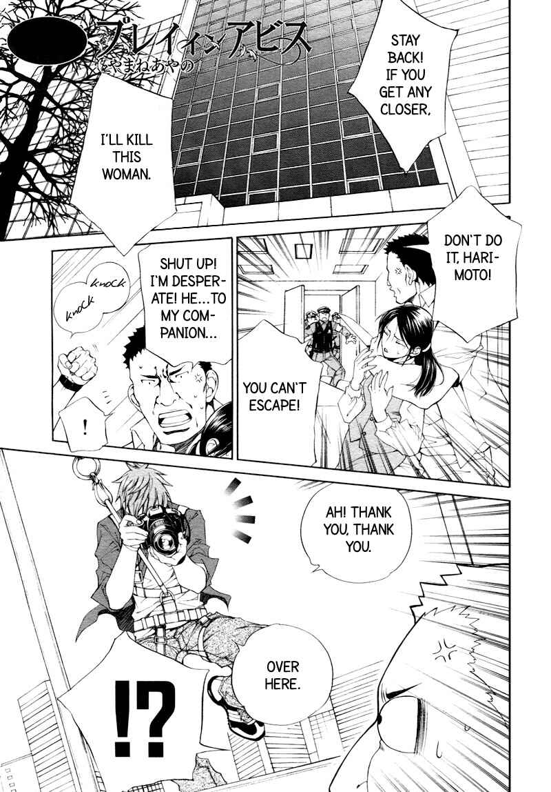 Page 3 Chapter 33 Finder