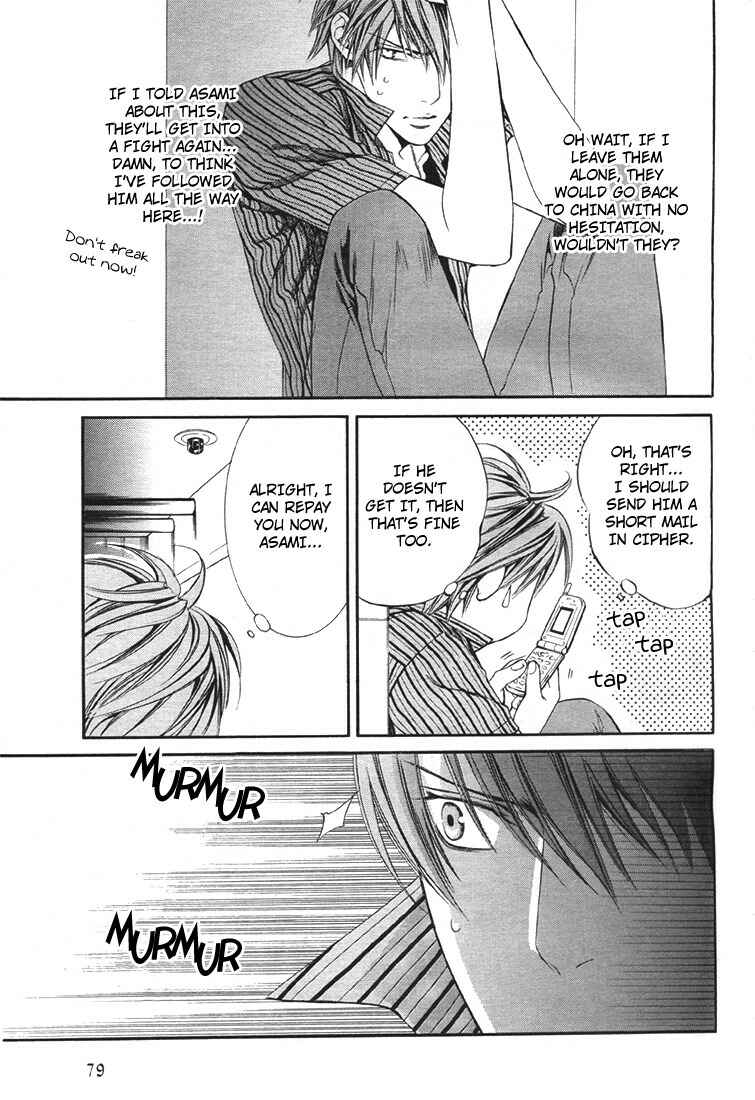 Page 7 Chapter 13 Finder