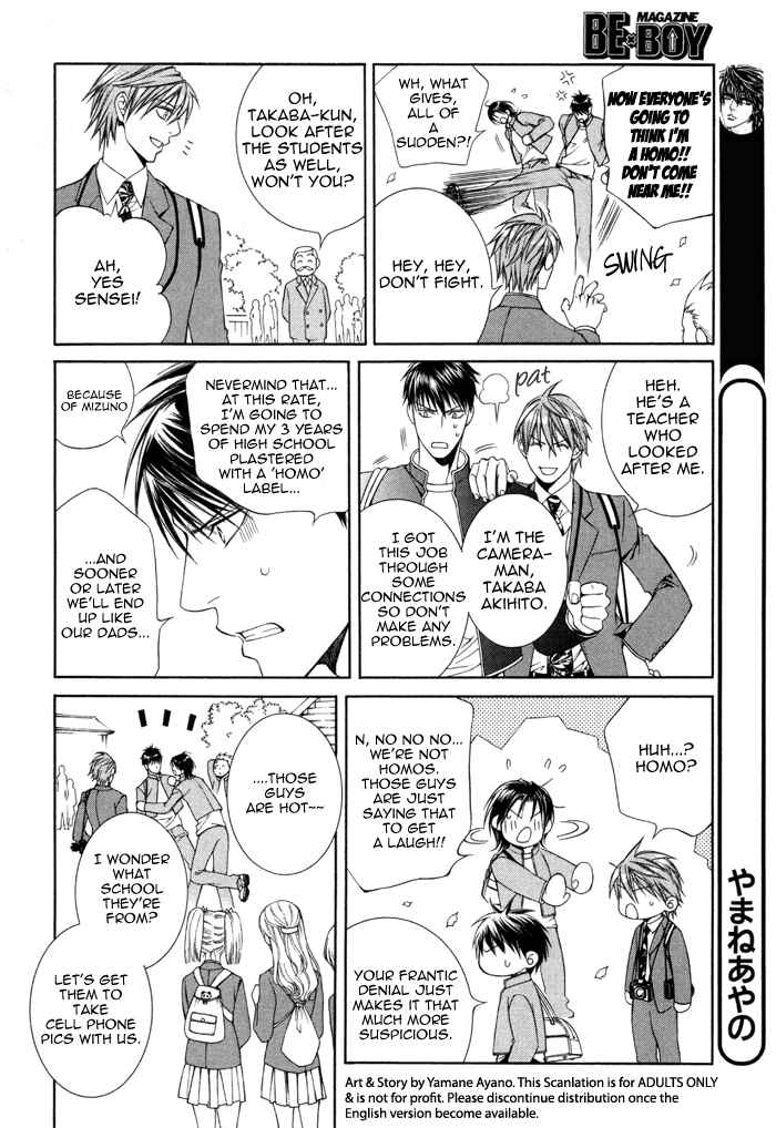 Page 12 Chapter 32.5 Finder