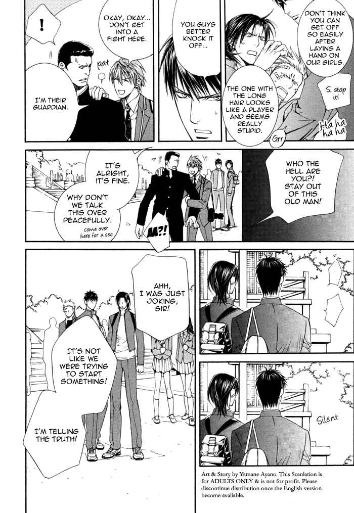 Page 14 Chapter 32.5 Finder