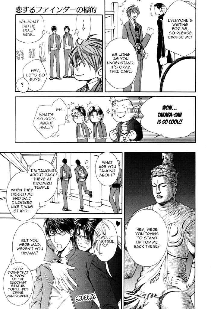 Page 15 Chapter 32.5 Finder
