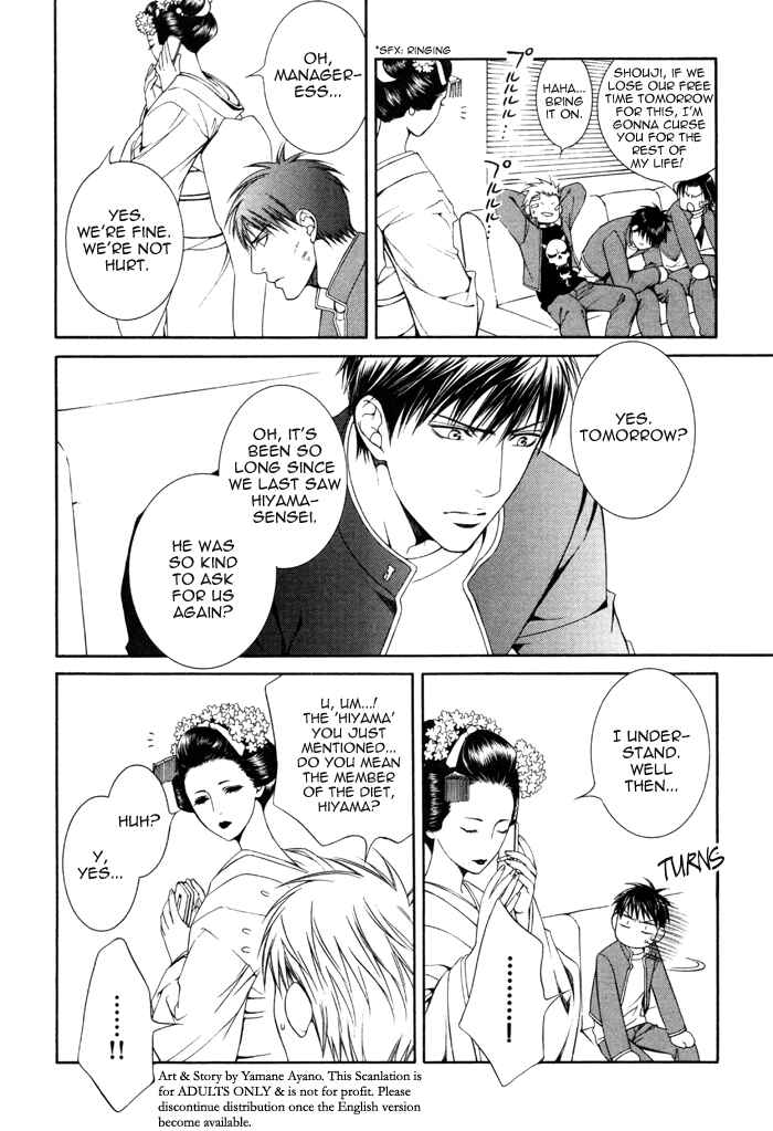 Page 18 Chapter 32.5 Finder