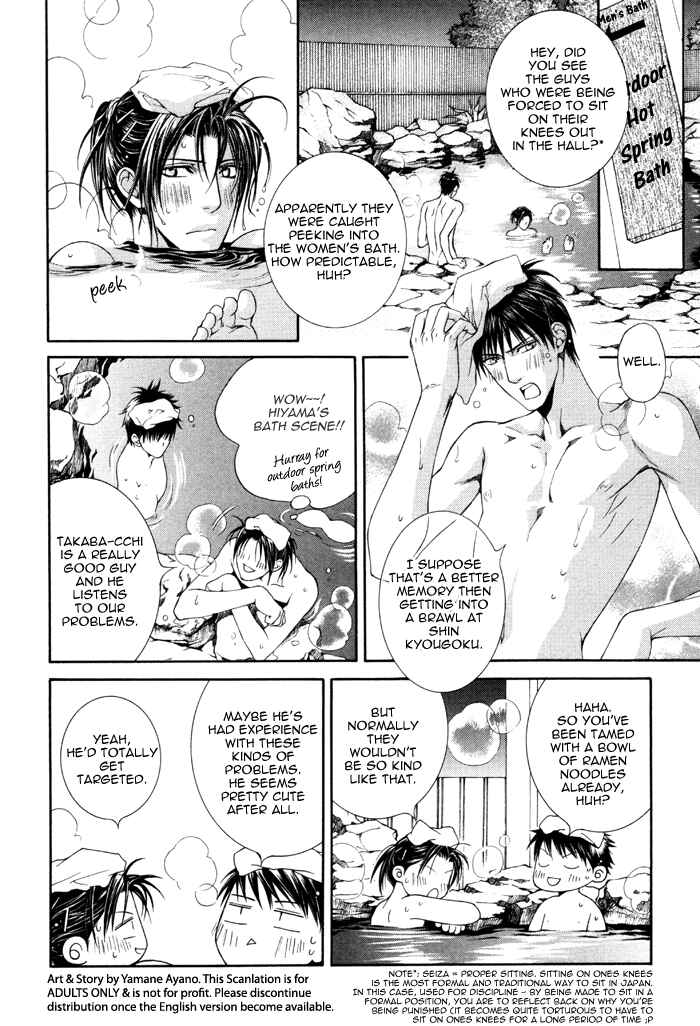 Page 24 Chapter 32.5 Finder