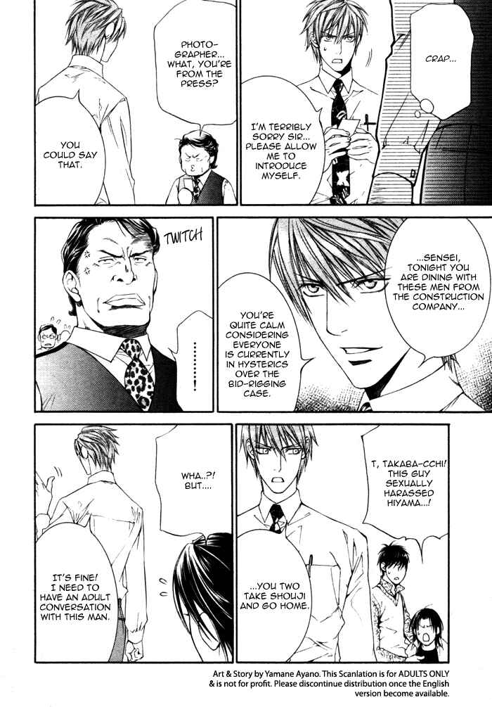 Page 46 Chapter 32.5 Finder