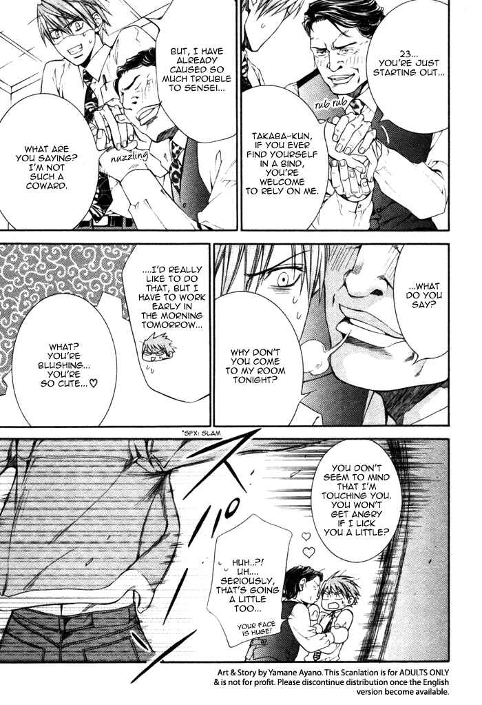 Page 49 Chapter 32.5 Finder