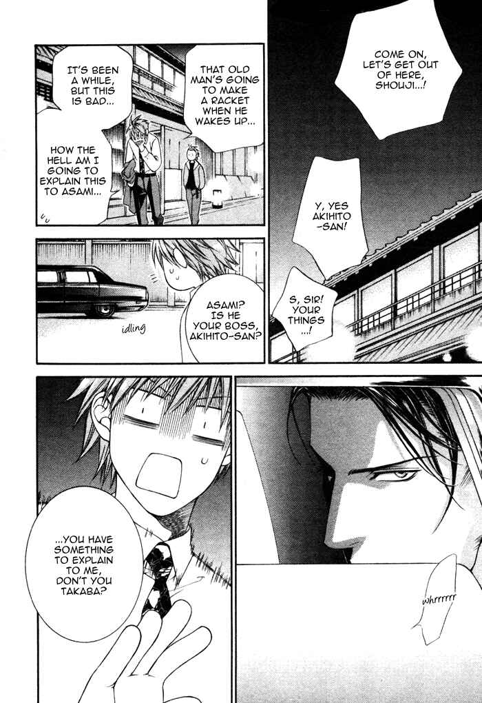 Page 56 Chapter 32.5 Finder