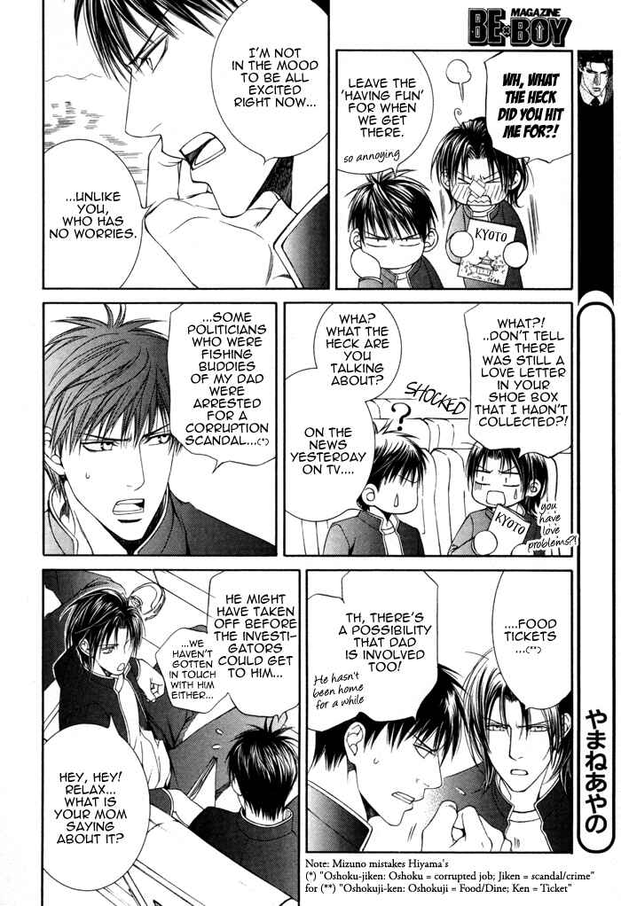 Page 8 Chapter 32.5 Finder