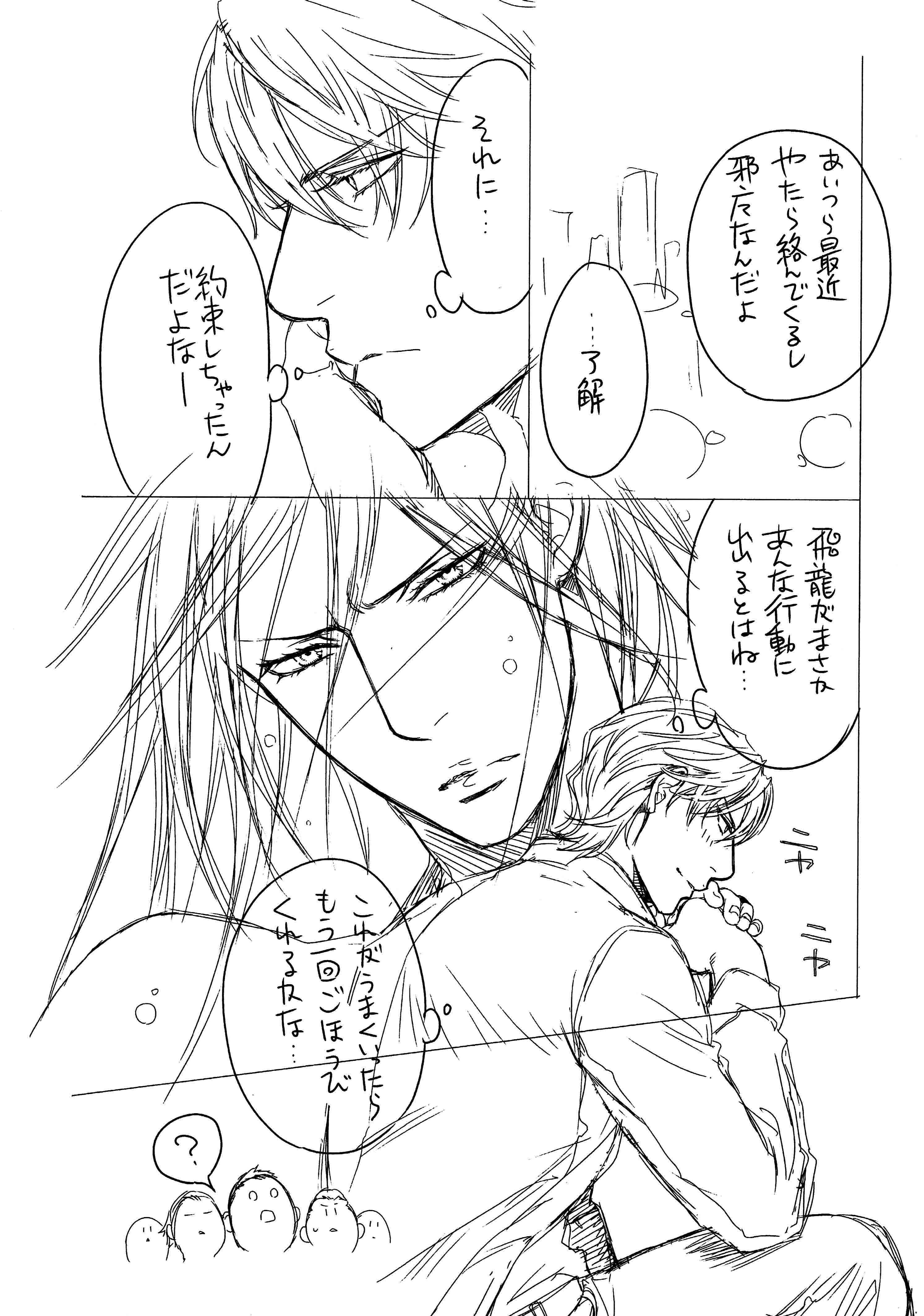 Page 22 Chapter 62.5 Finder