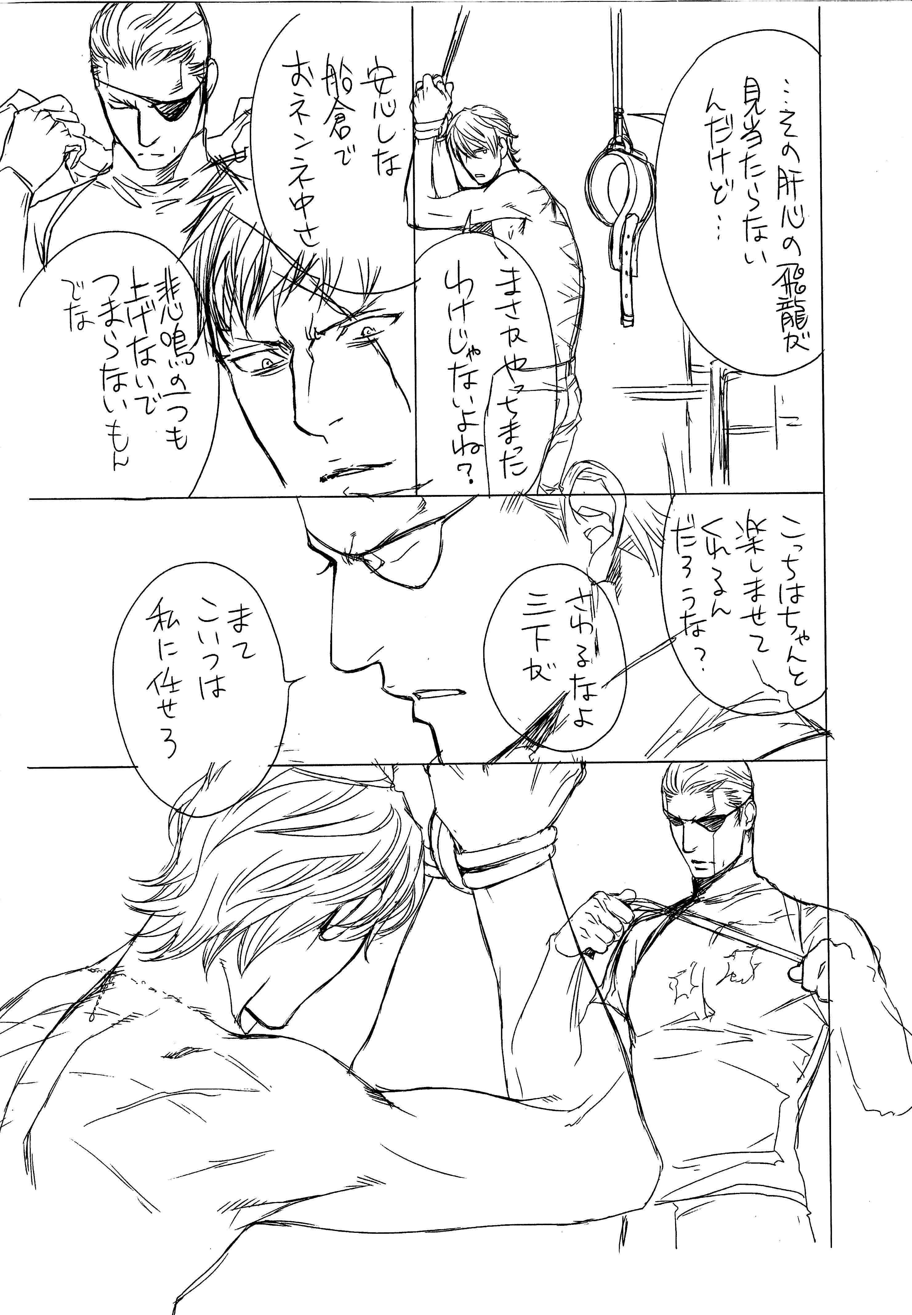 Page 26 Chapter 62.5 Finder