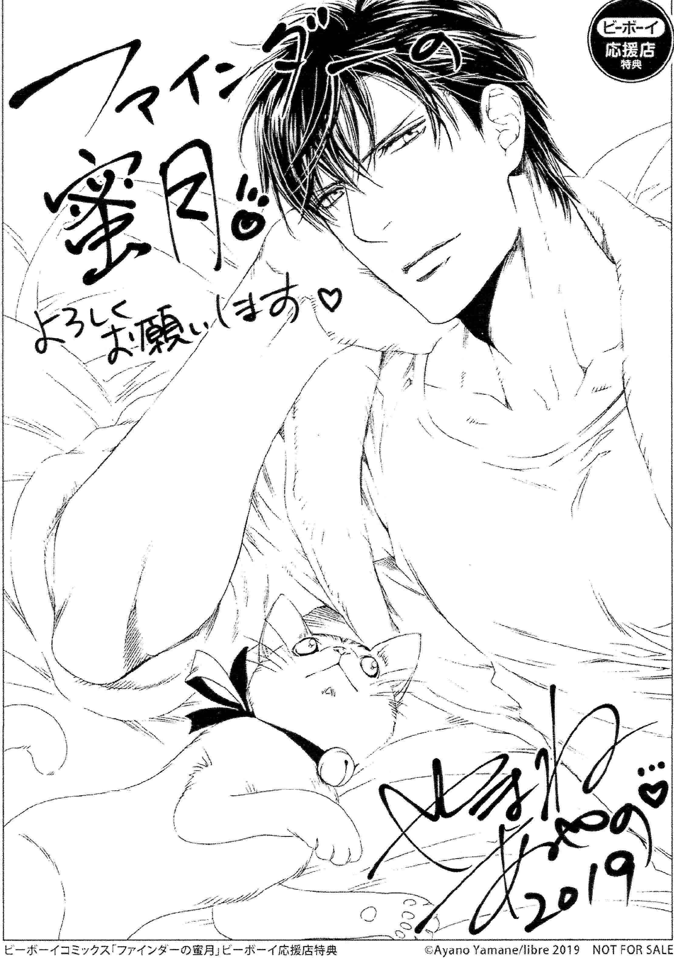 Page 40 Chapter 62.5 Finder