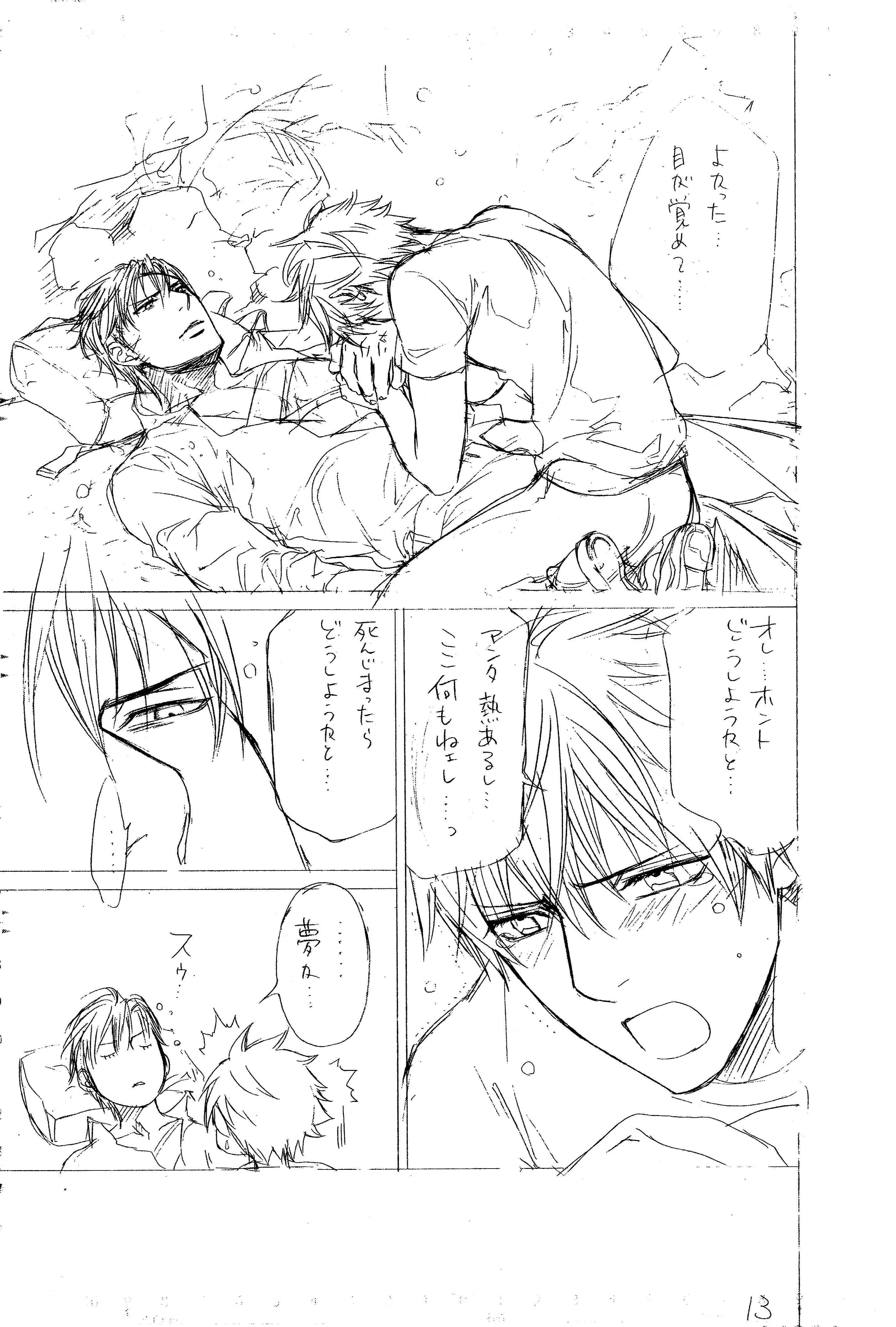 Page 9 Chapter 62.5 Finder