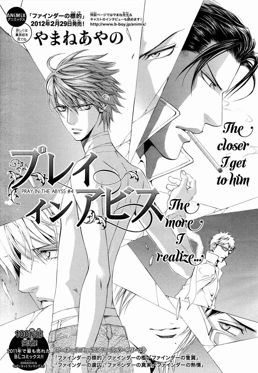 Page 4 Chapter 36 Finder