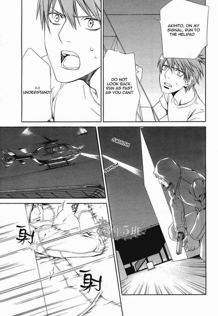 Page 18 Chapter 49 Finder