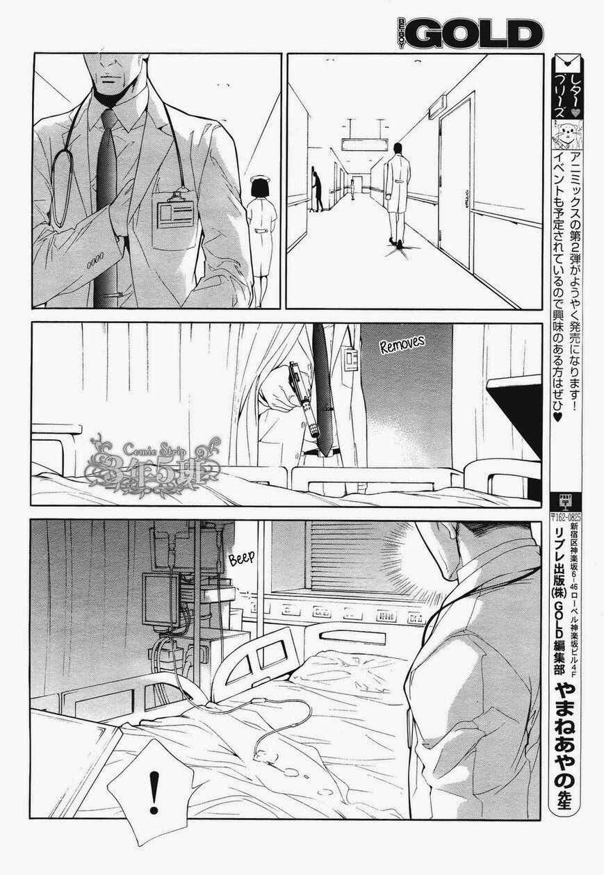 Page 3 Chapter 49 Finder