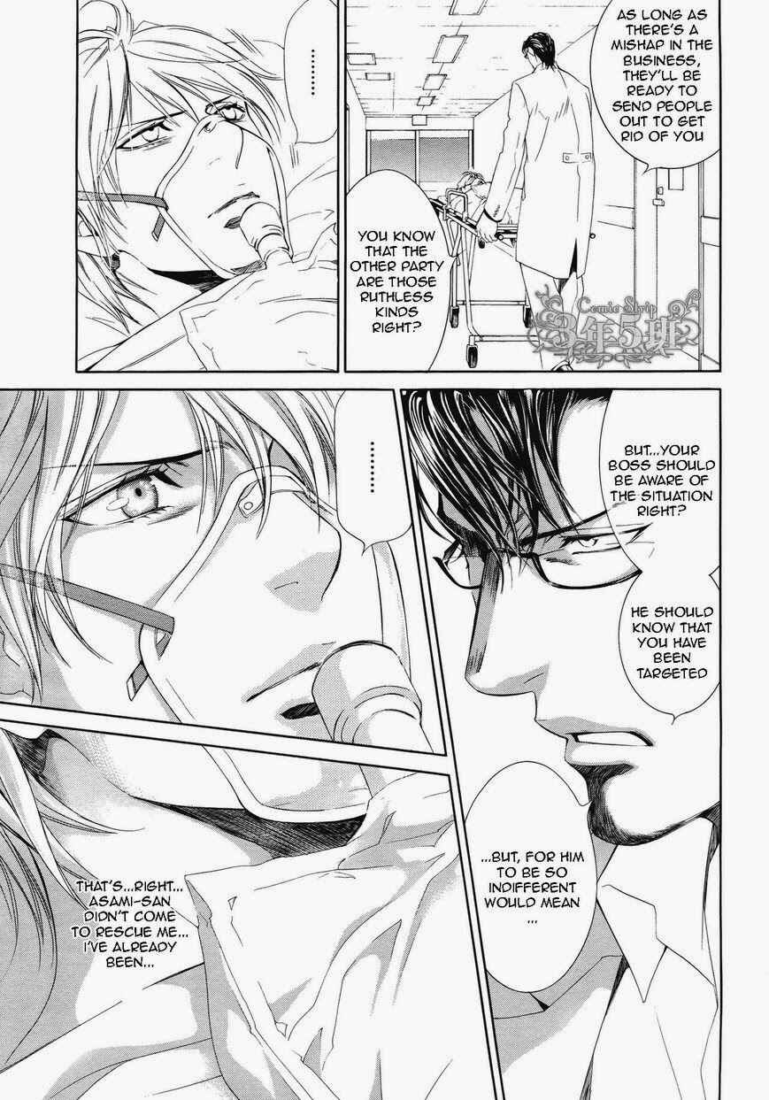 Page 6 Chapter 49 Finder